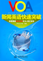 VOA��Ӣ�Z����ͻ��