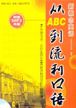 �¸���Ӣ�Z��ABC���������Z