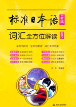 �˜��ձ��Z���°棩�~�Rȫ��λ���x��������