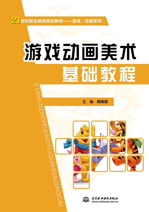 �Α�Ӯ����g(sh��)���A(ch��)�̳�